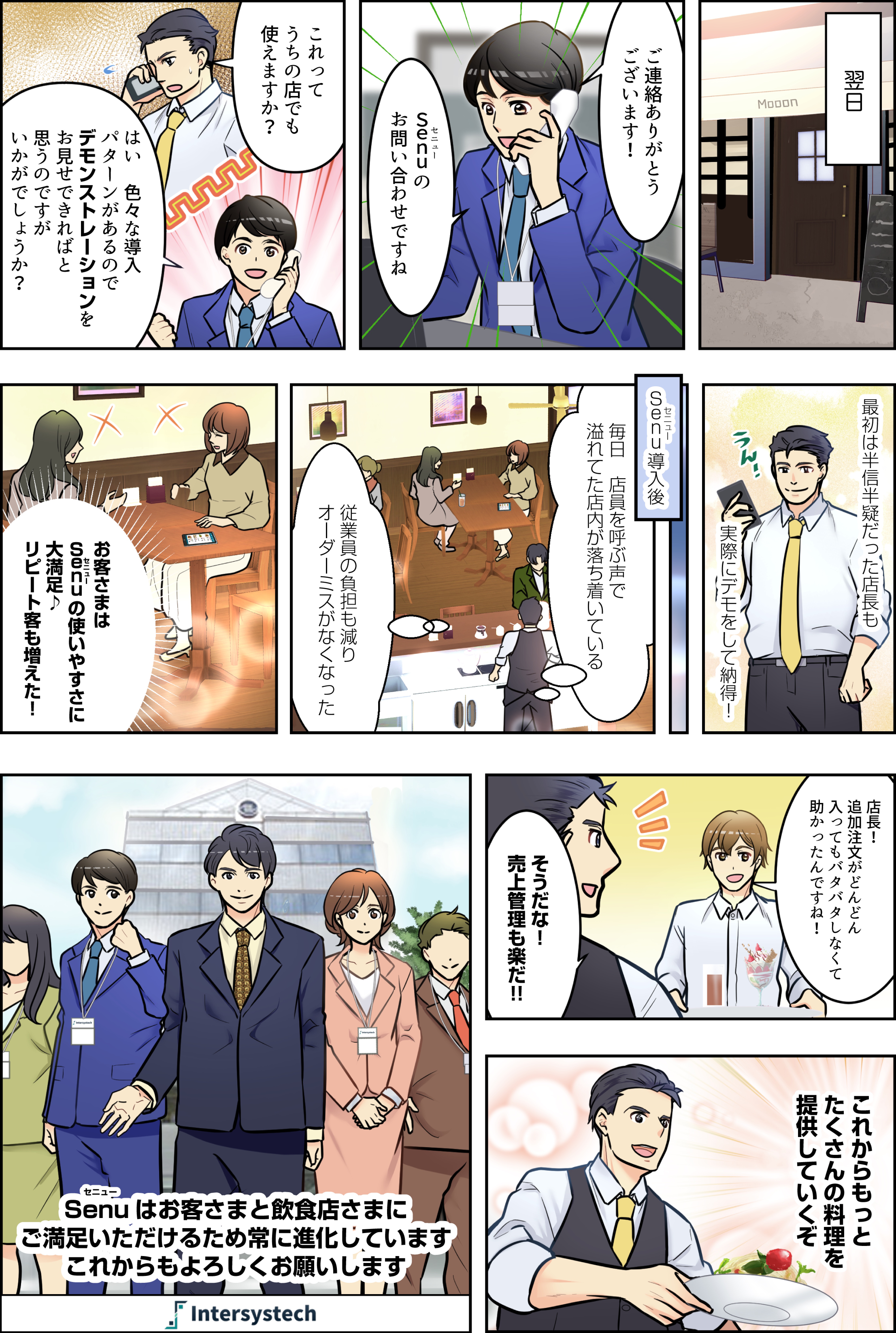 マンガ-4