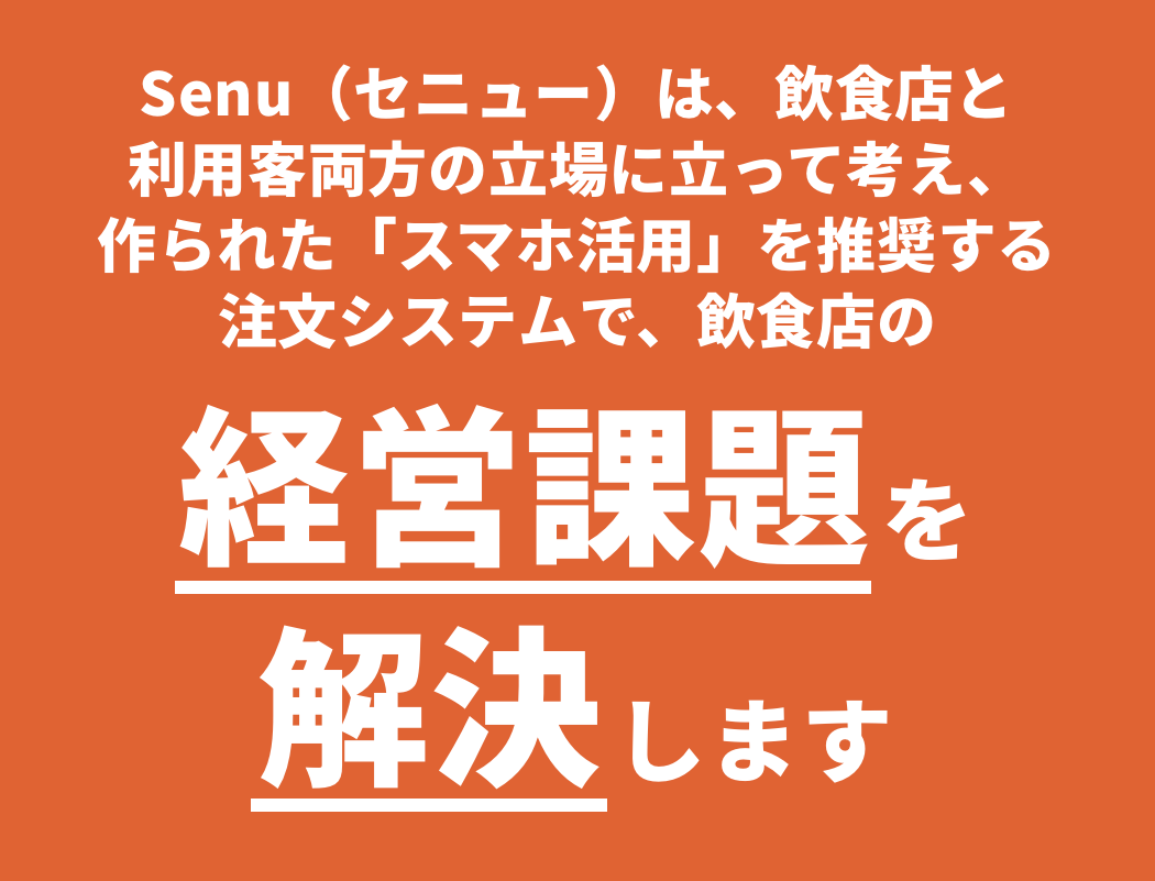 about